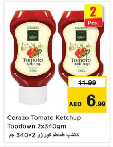 Tomato available at نستو هايبرماركت in الإمارات العربية المتحدة , الامارات - أم القيوين‎