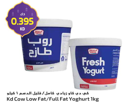 available at Grand Hyper in Kuwait - Kuwait City