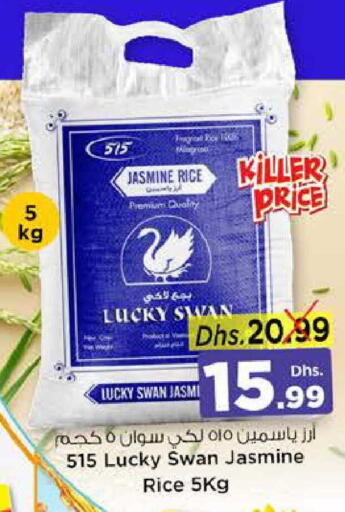 available at نستو هايبرماركت in الإمارات العربية المتحدة , الامارات - أبو ظبي