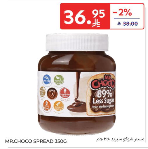 available at Carrefour in KSA, Saudi Arabia, Saudi - Buraidah