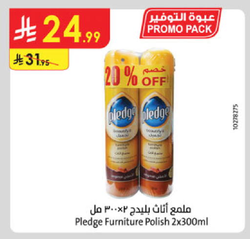 available at Danube in KSA, Saudi Arabia, Saudi - Al Khobar