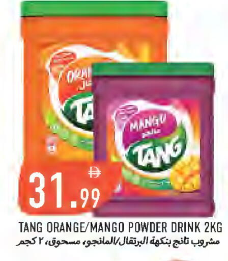 Orange Mango available at  روابي ماركت عجمان in الإمارات العربية المتحدة , الامارات - الشارقة / عجمان