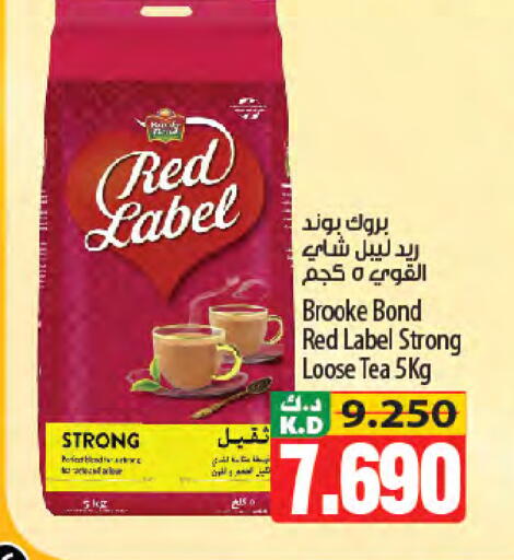 Mango available at مانجو هايبرماركت in الكويت - محافظة الأحمدي