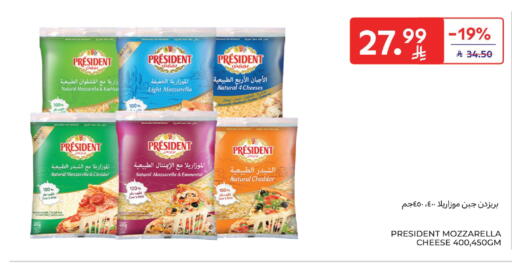 available at Carrefour in KSA, Saudi Arabia, Saudi - Sakaka