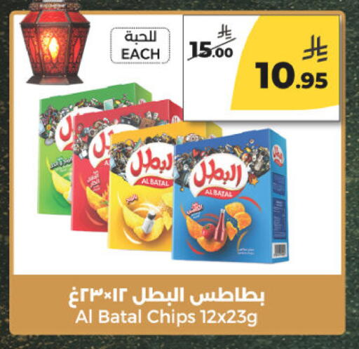 available at Danah Daily Fresh in KSA, Saudi Arabia, Saudi - Riyadh
