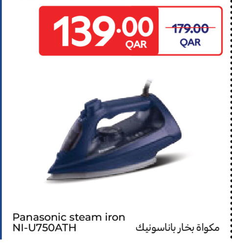 available at Carrefour in Qatar - Umm Salal