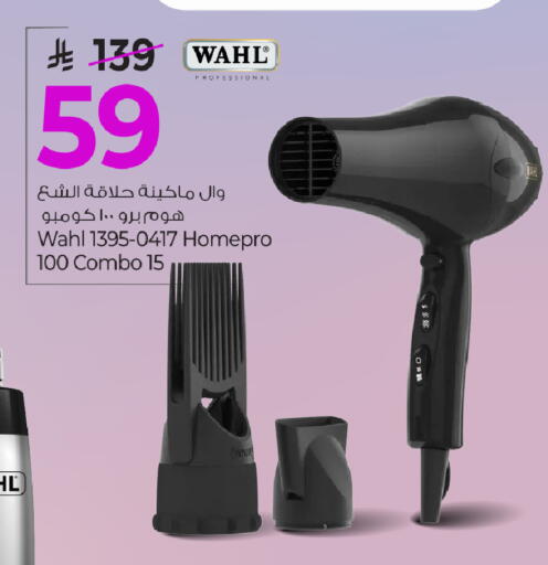 available at مارك & سيف in مملكة العربية السعودية, السعودية, سعودية - الخبر‎