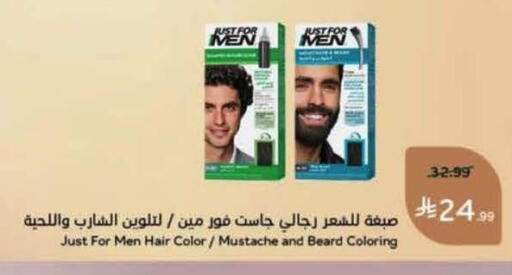 available at Hyper Panda in KSA, Saudi Arabia, Saudi - Abha