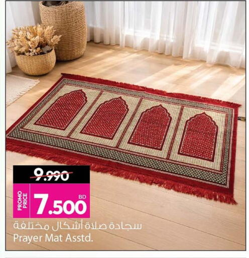 available at أنصار جاليري in البحرين