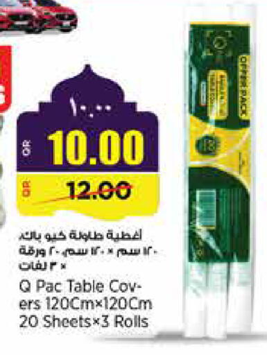 available at Retail Mart in Qatar - Al Khor