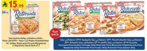 available at بن داود in مملكة العربية السعودية, السعودية, سعودية - المدينة المنورة