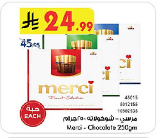 available at Bin Dawood in KSA, Saudi Arabia, Saudi - Ta'if