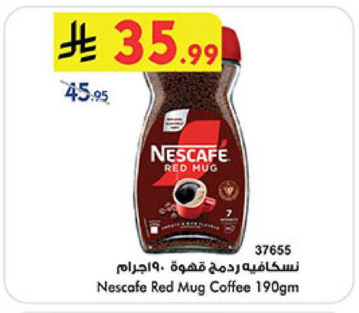 available at Bin Dawood in KSA, Saudi Arabia, Saudi - Khamis Mushait