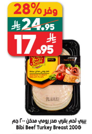 available at Dukan in KSA, Saudi Arabia, Saudi - Medina