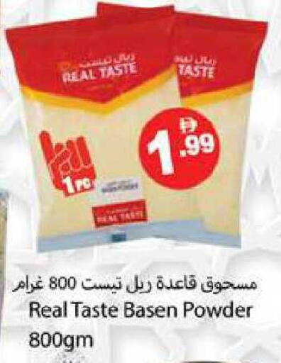 available at زين مارت سوبرماركت in الإمارات العربية المتحدة , الامارات - رَأْس ٱلْخَيْمَة