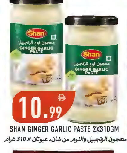 Ginger Garlic available at  روابي ماركت عجمان in الإمارات العربية المتحدة , الامارات - الشارقة / عجمان