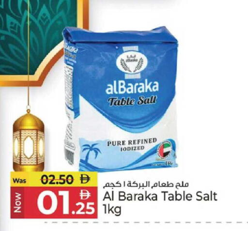 available at كنز هايبرماركت in الإمارات العربية المتحدة , الامارات - الشارقة / عجمان