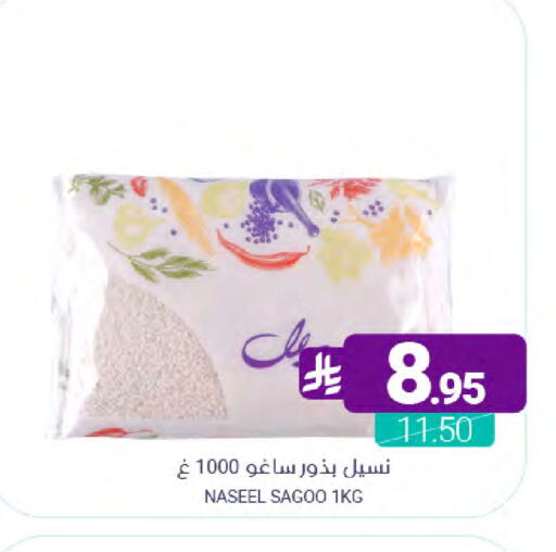 available at Muntazah Markets in KSA, Saudi Arabia, Saudi - Qatif