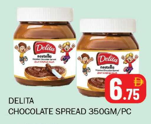 available at سوق المبارك هايبرماركت in الإمارات العربية المتحدة , الامارات - الشارقة / عجمان