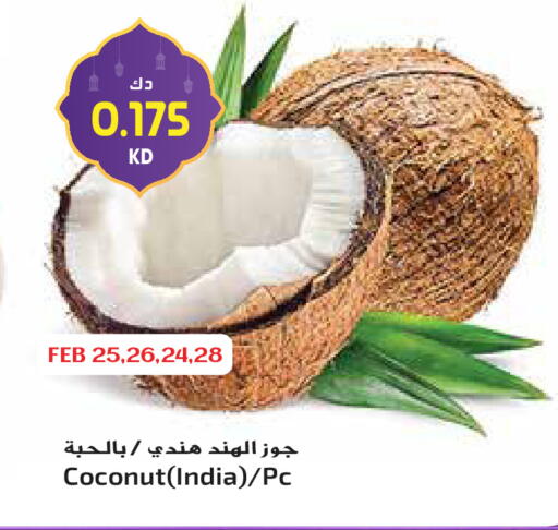 Coconut from India available at Grand Hyper in Kuwait - Ahmadi Governorate