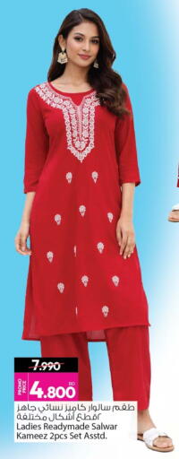 available at أنصار جاليري in البحرين