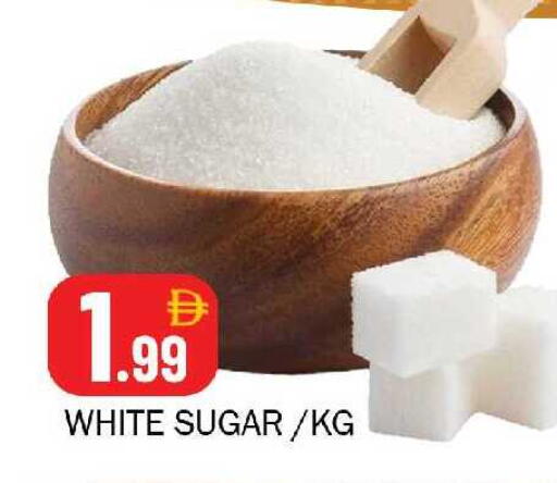 available at سوق المبارك هايبرماركت in الإمارات العربية المتحدة , الامارات - الشارقة / عجمان