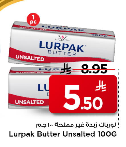 available at مارك & سيف in مملكة العربية السعودية, السعودية, سعودية - الخبر‎