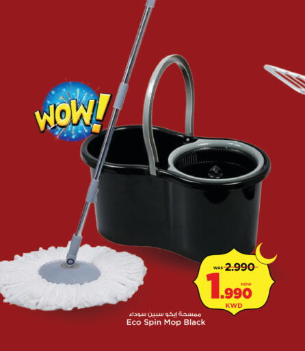 available at Mark & Save in Kuwait - Kuwait City