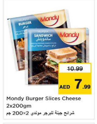 available at Nesto Hypermarket in UAE - Dubai