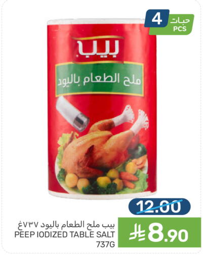 available at Mazaya in KSA, Saudi Arabia, Saudi - Dammam