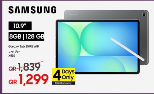 available at Techno Blue in Qatar - Doha