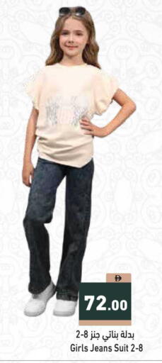 available at أسواق رامز in الإمارات العربية المتحدة , الامارات - أبو ظبي