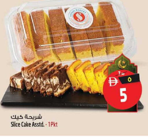 available at سفاري هايبرماركت in الإمارات العربية المتحدة , الامارات - دبي