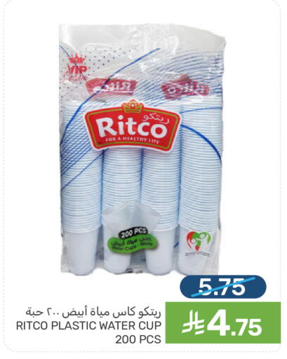 available at  مـزايــا in مملكة العربية السعودية, السعودية, سعودية - القطيف‎