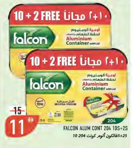 available at  روابي ماركت عجمان in الإمارات العربية المتحدة , الامارات - الشارقة / عجمان