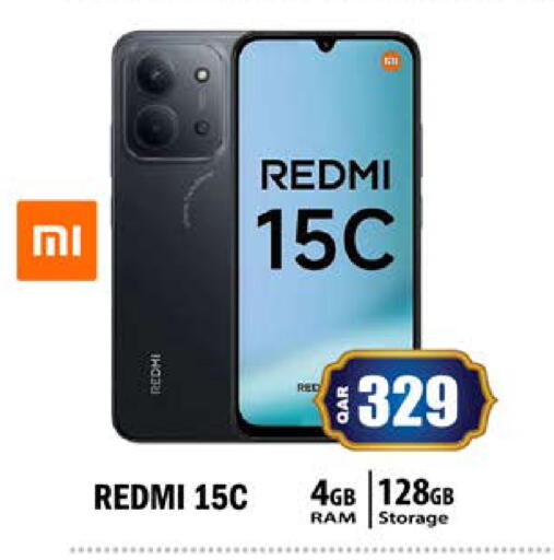 available at جراند هايبرماركت in قطر - الوكرة