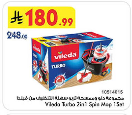 available at Bin Dawood in KSA, Saudi Arabia, Saudi - Khamis Mushait