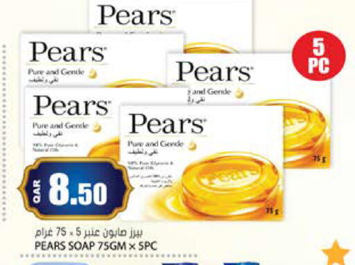 available at جراند هايبرماركت in قطر - الضعاين