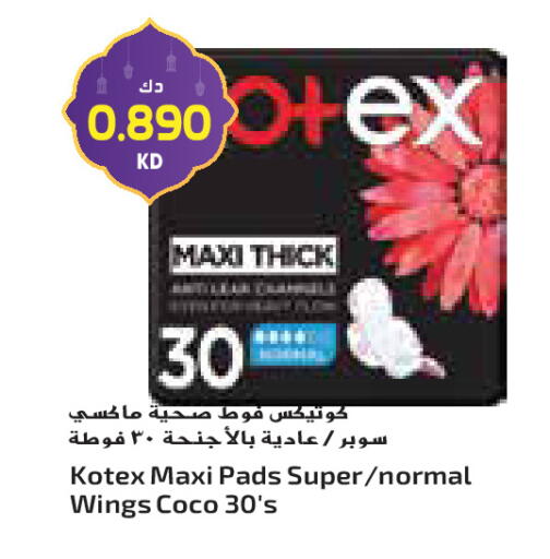 available at جراند كوستو in الكويت - مدينة الكويت