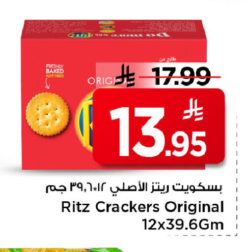 available at مارك & سيف in مملكة العربية السعودية, السعودية, سعودية - الرياض
