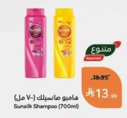 available at Hyper Panda in KSA, Saudi Arabia, Saudi - Medina