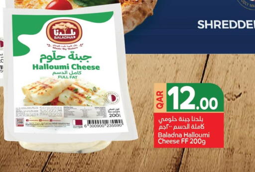 available at Carrefour in Qatar - Umm Salal