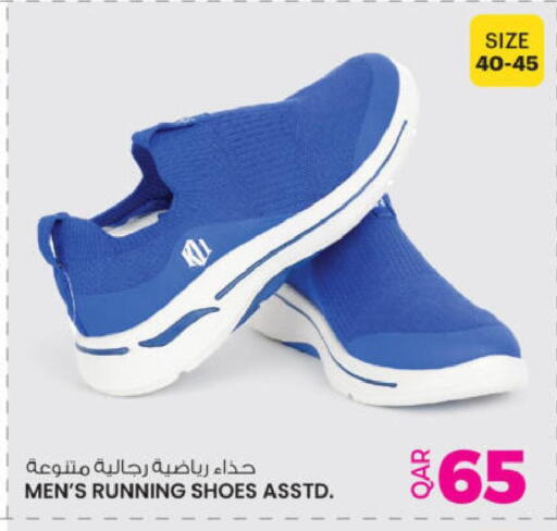 available at Ansar Gallery in Qatar - Al Wakra