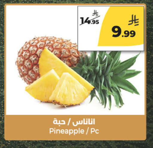 Pineapple available at Danah Daily Fresh in KSA, Saudi Arabia, Saudi - Riyadh