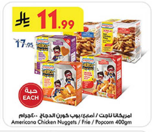 available at Bin Dawood in KSA, Saudi Arabia, Saudi - Ta'if