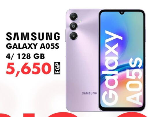 available at 888 Mobile Store in Egypt - Cairo