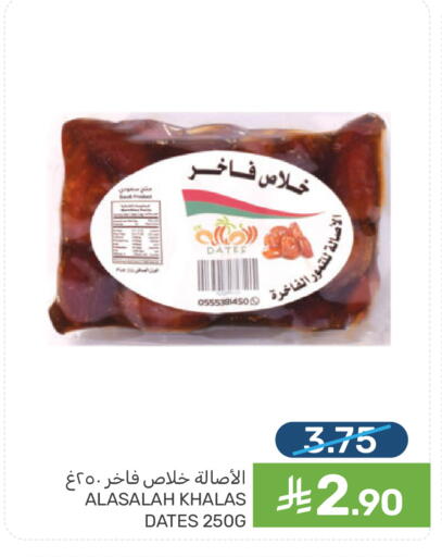 available at Mazaya in KSA, Saudi Arabia, Saudi - Qatif