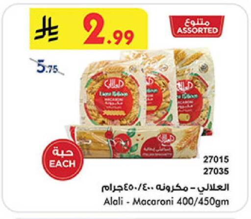 available at Bin Dawood in KSA, Saudi Arabia, Saudi - Mecca