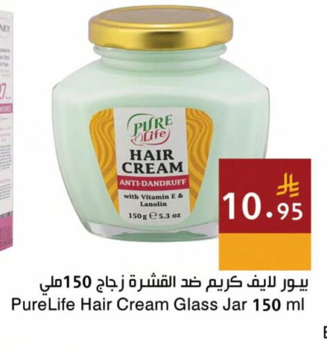 available at اسواق هلا in مملكة العربية السعودية, السعودية, سعودية - جدة