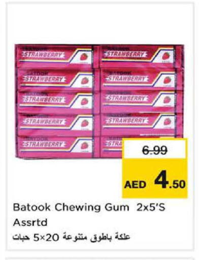 Strawberry available at نستو هايبرماركت in الإمارات العربية المتحدة , الامارات - الشارقة / عجمان